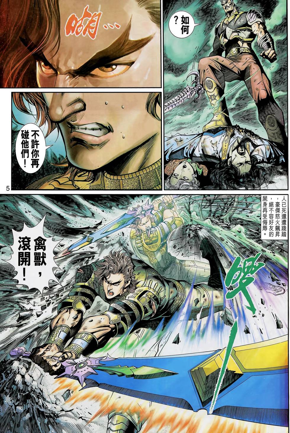 第2页