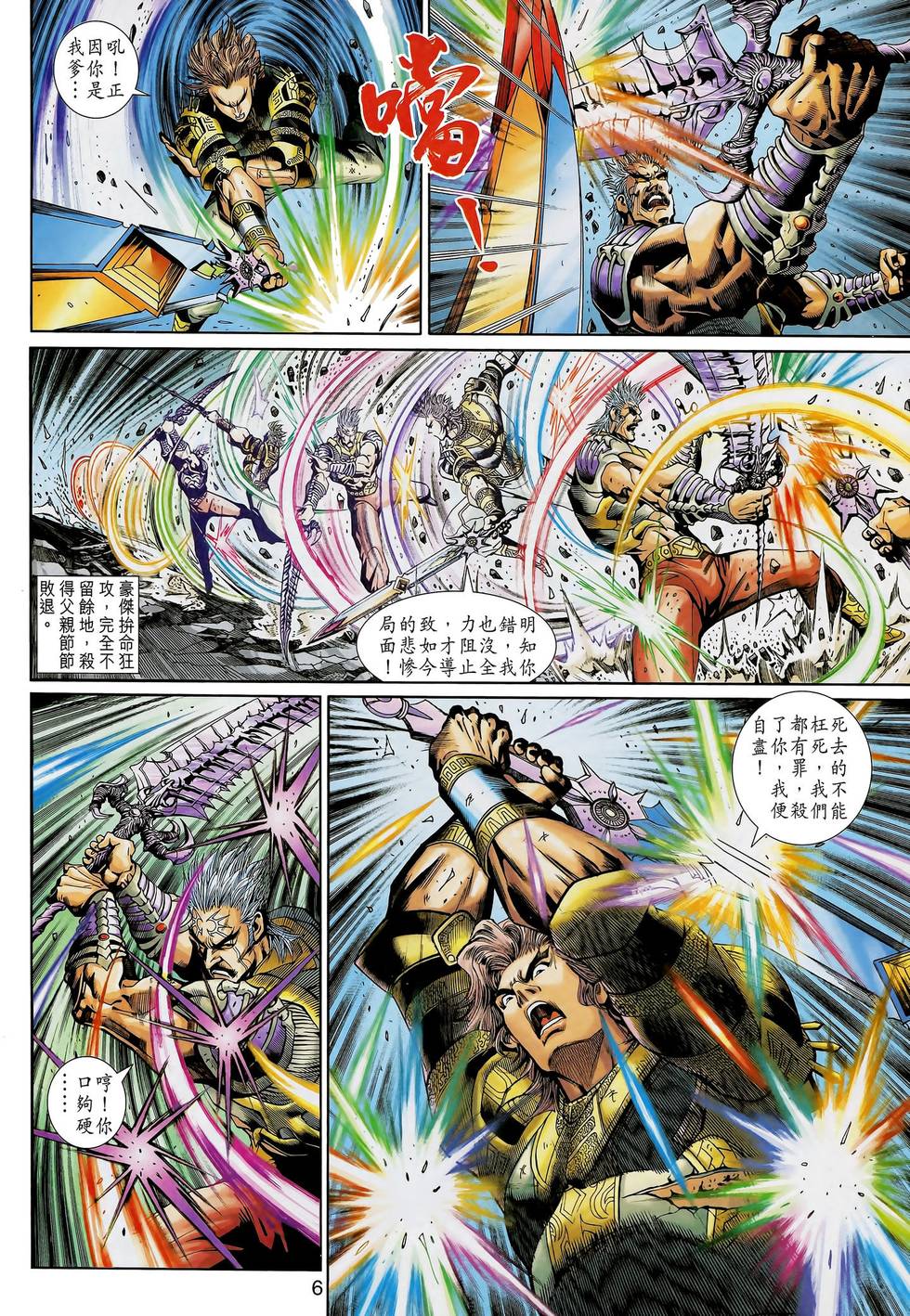 第3页