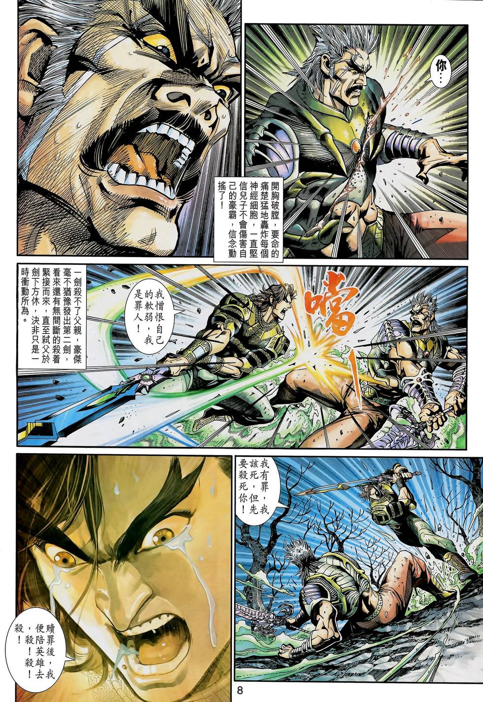 第5页