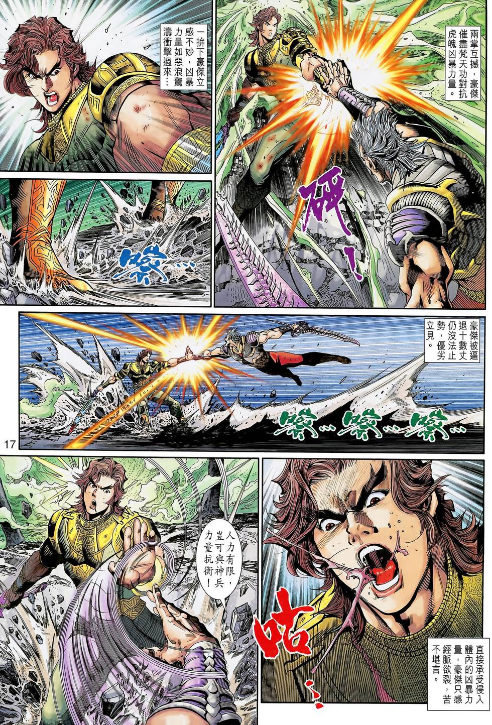 第14页