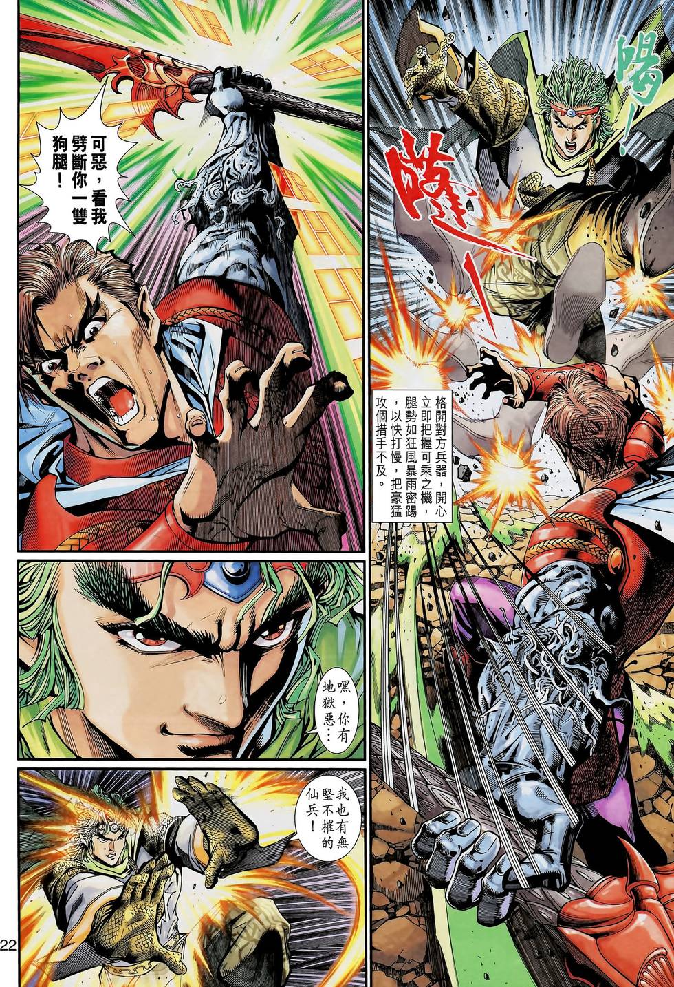 第19页