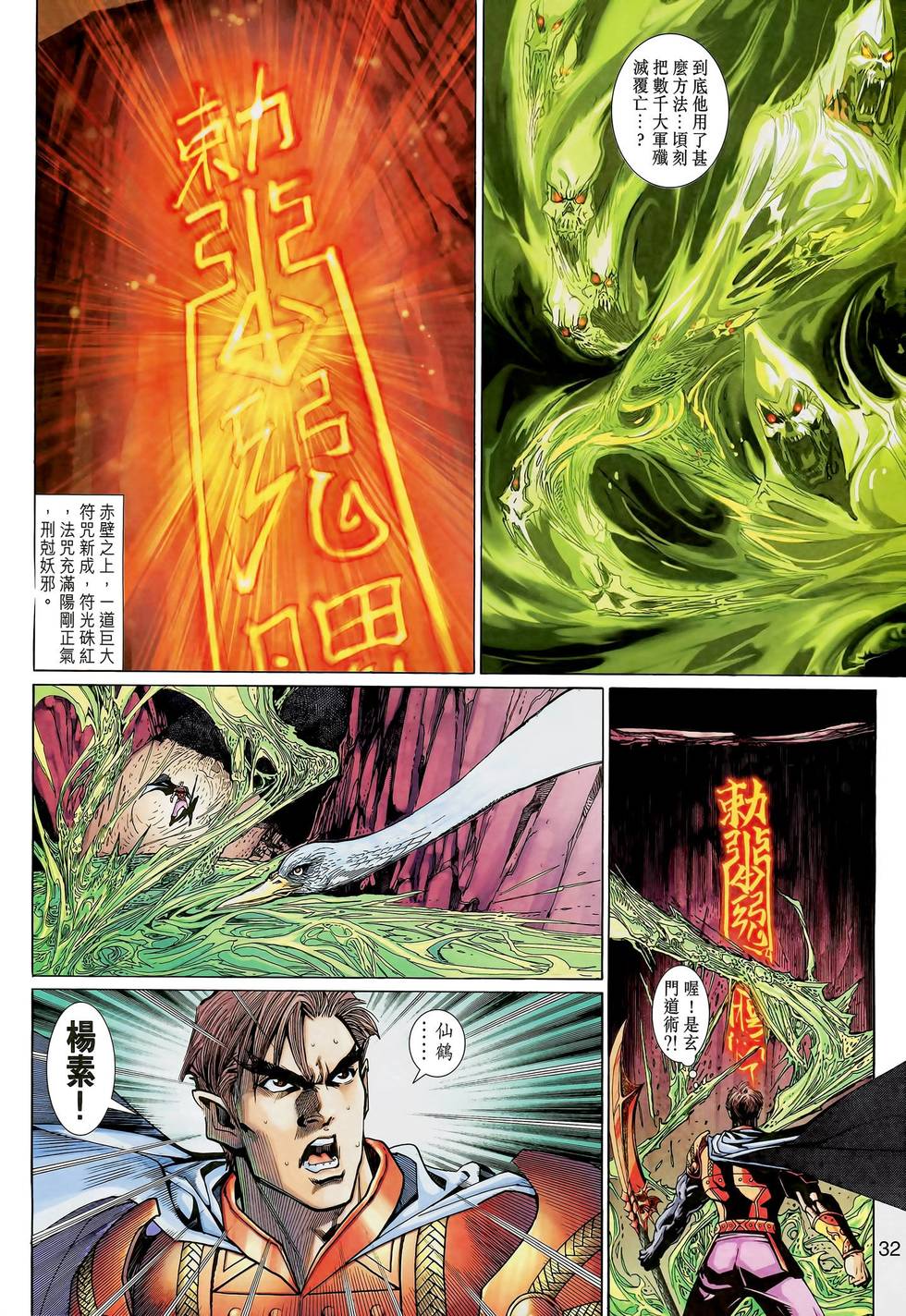 第27页