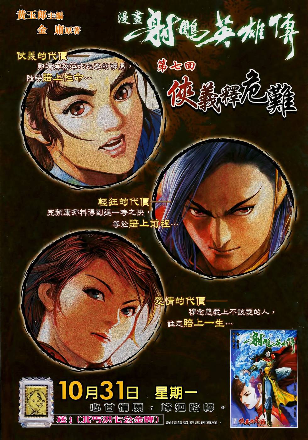 第30页