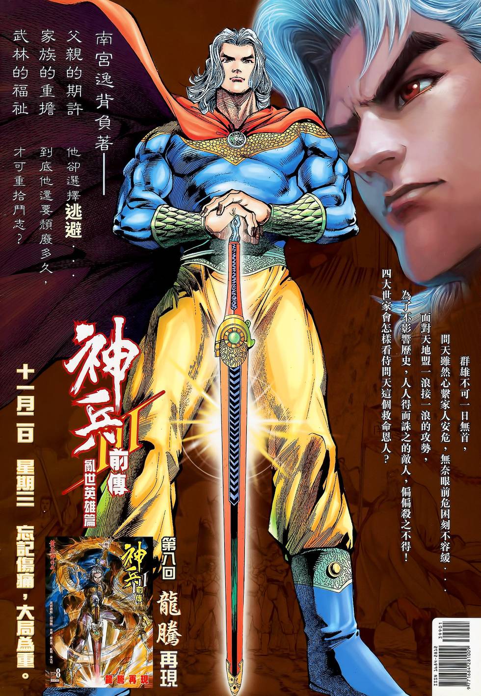 第35页