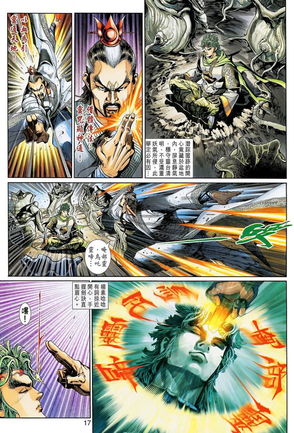 第13页