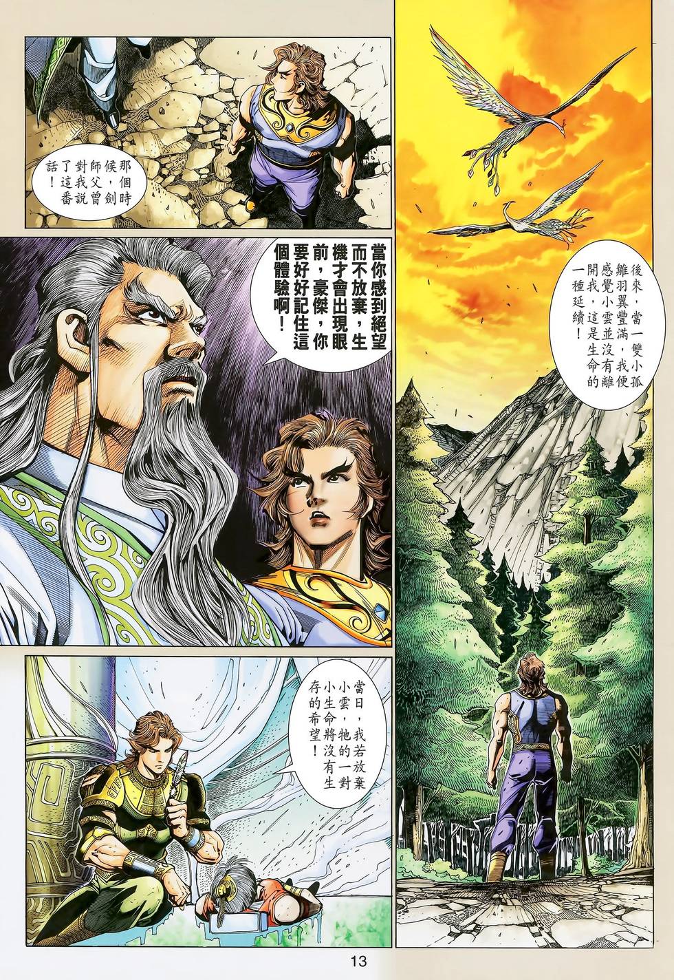第10页