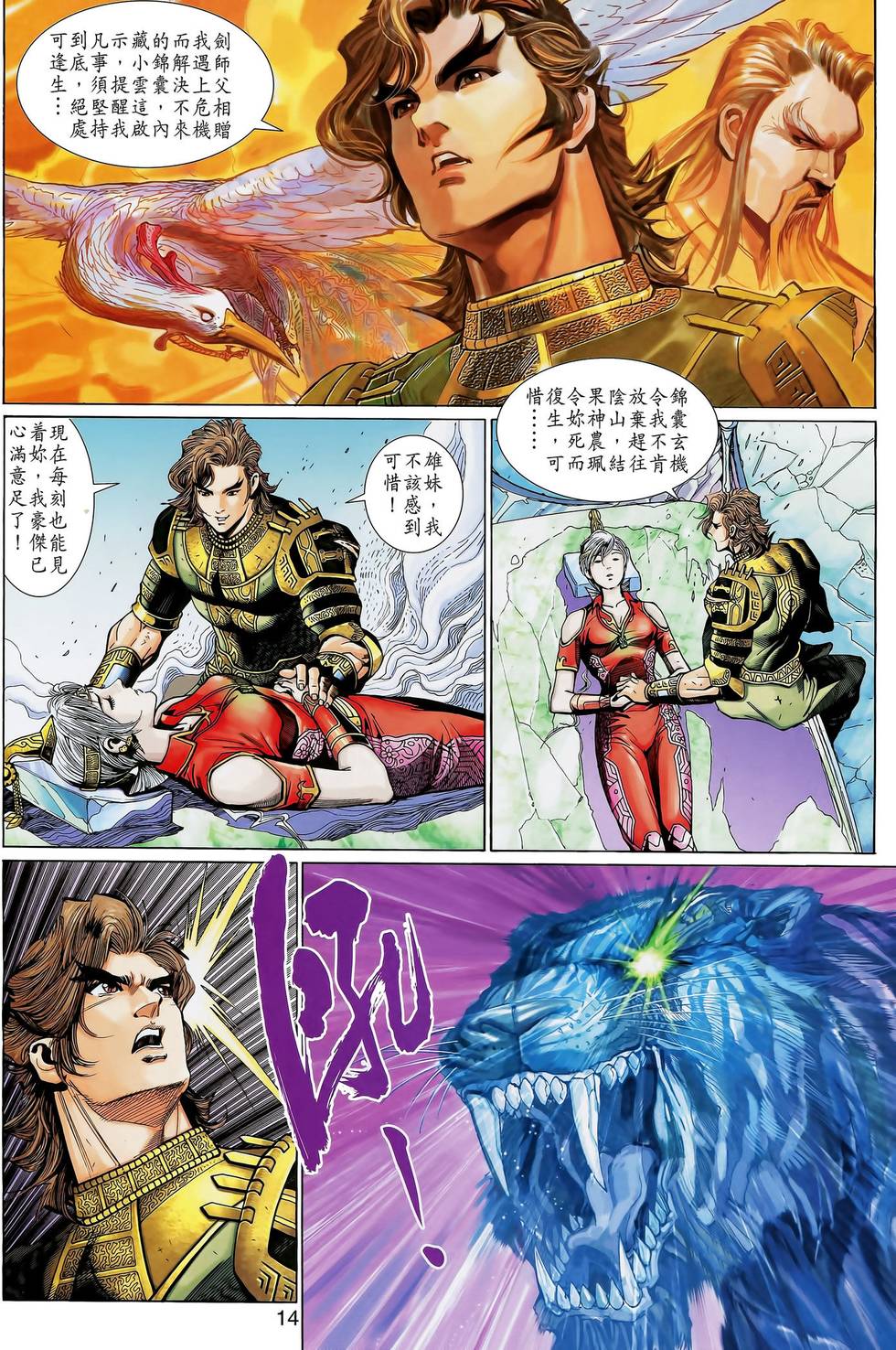 第11页