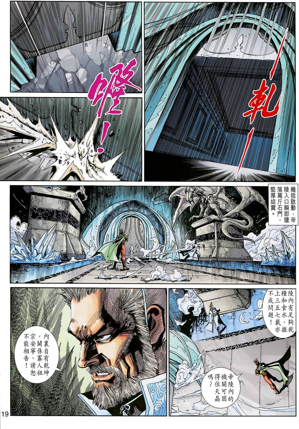 第16页