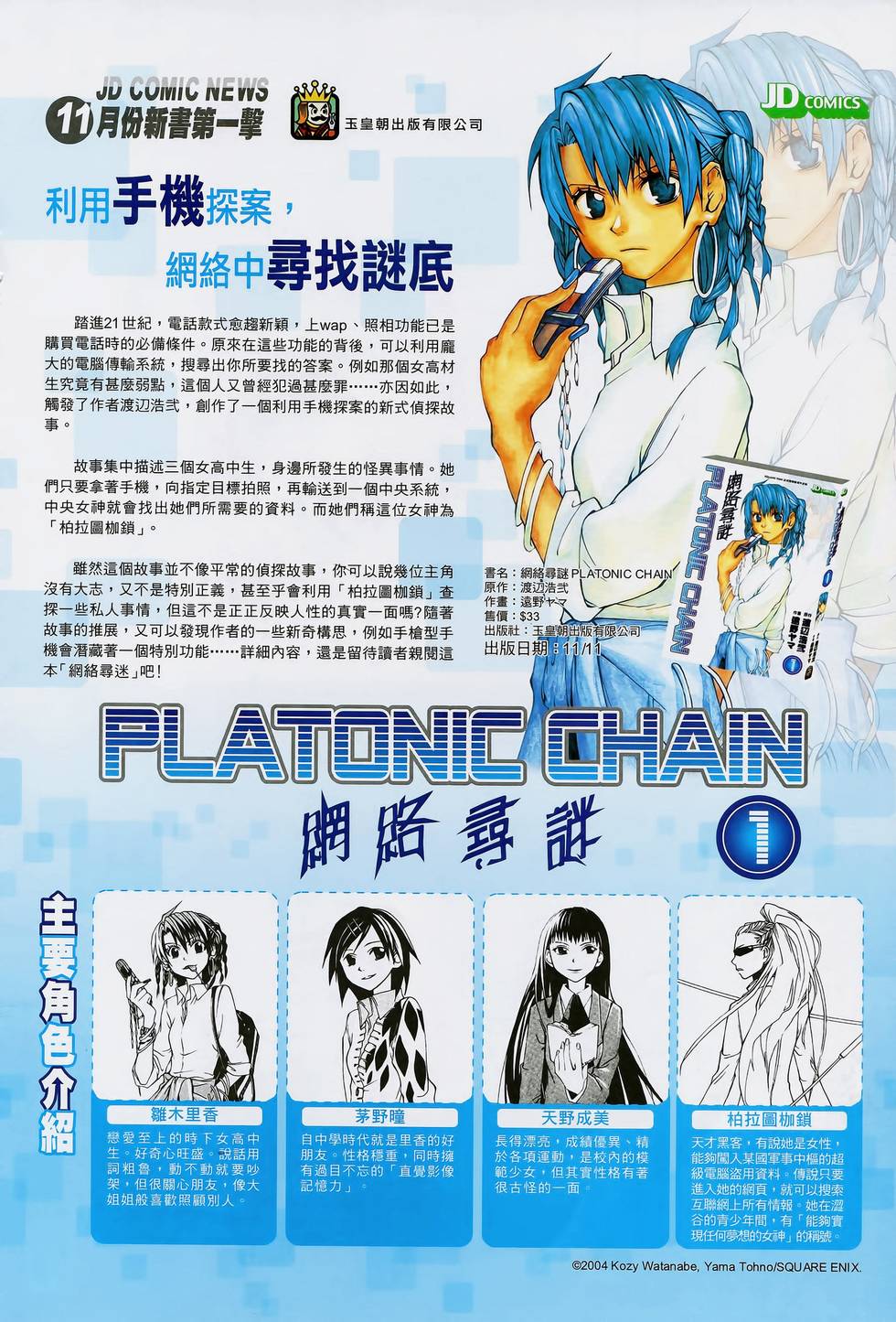 第19页