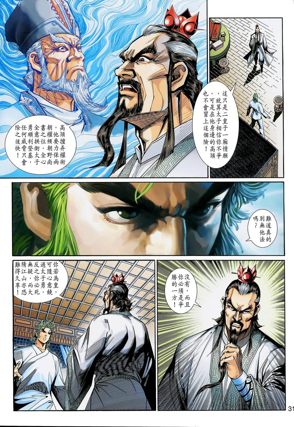第32页