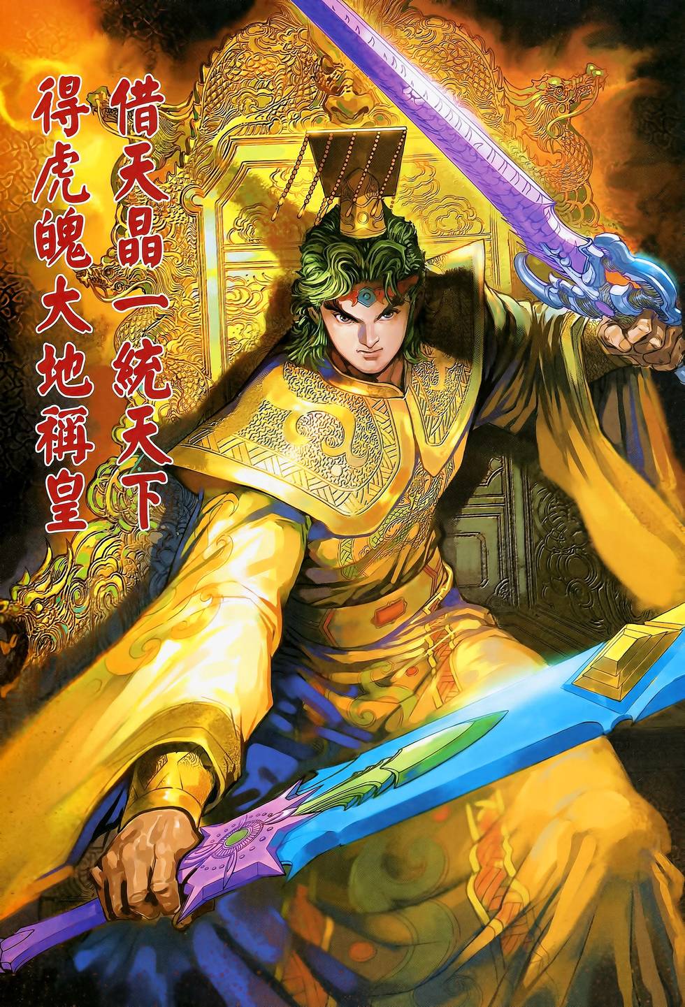 第34页
