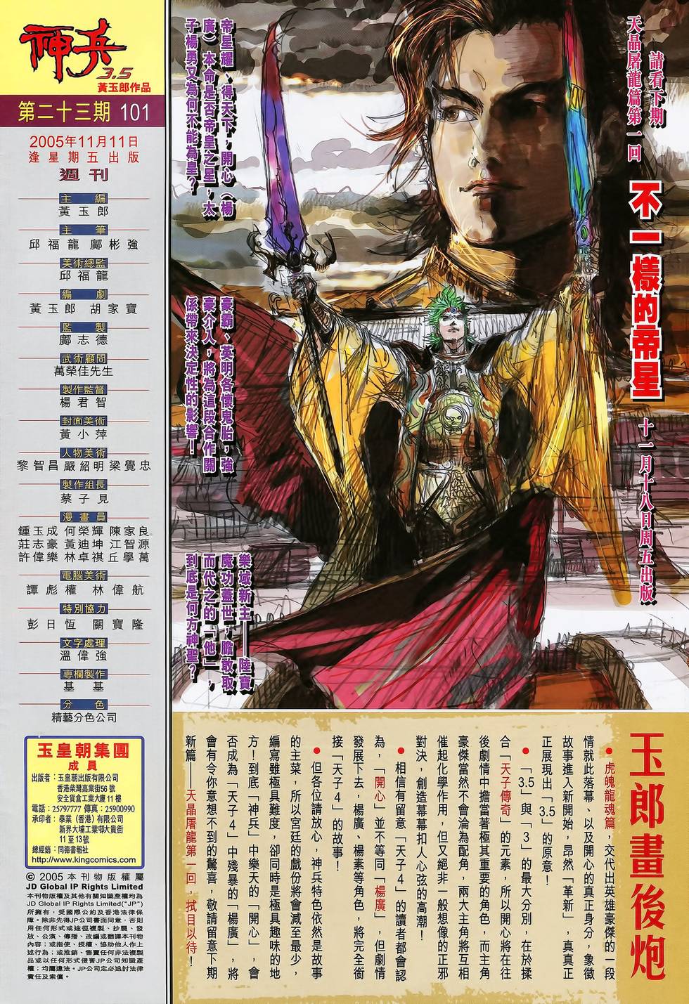 第35页