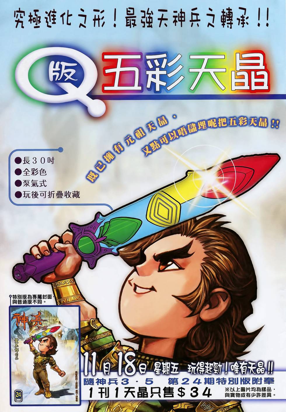 第36页