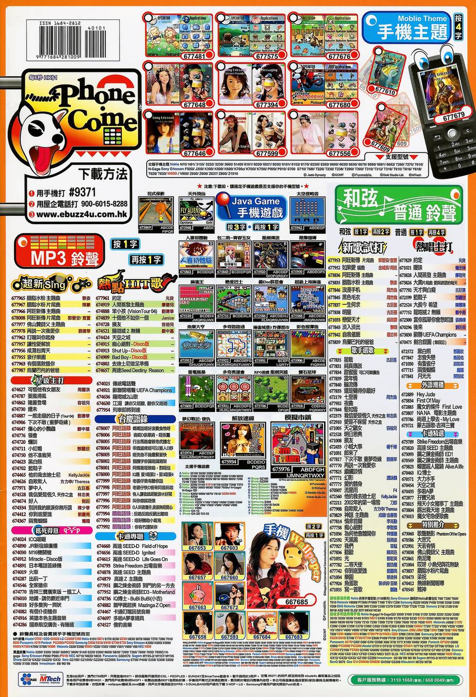 第41页