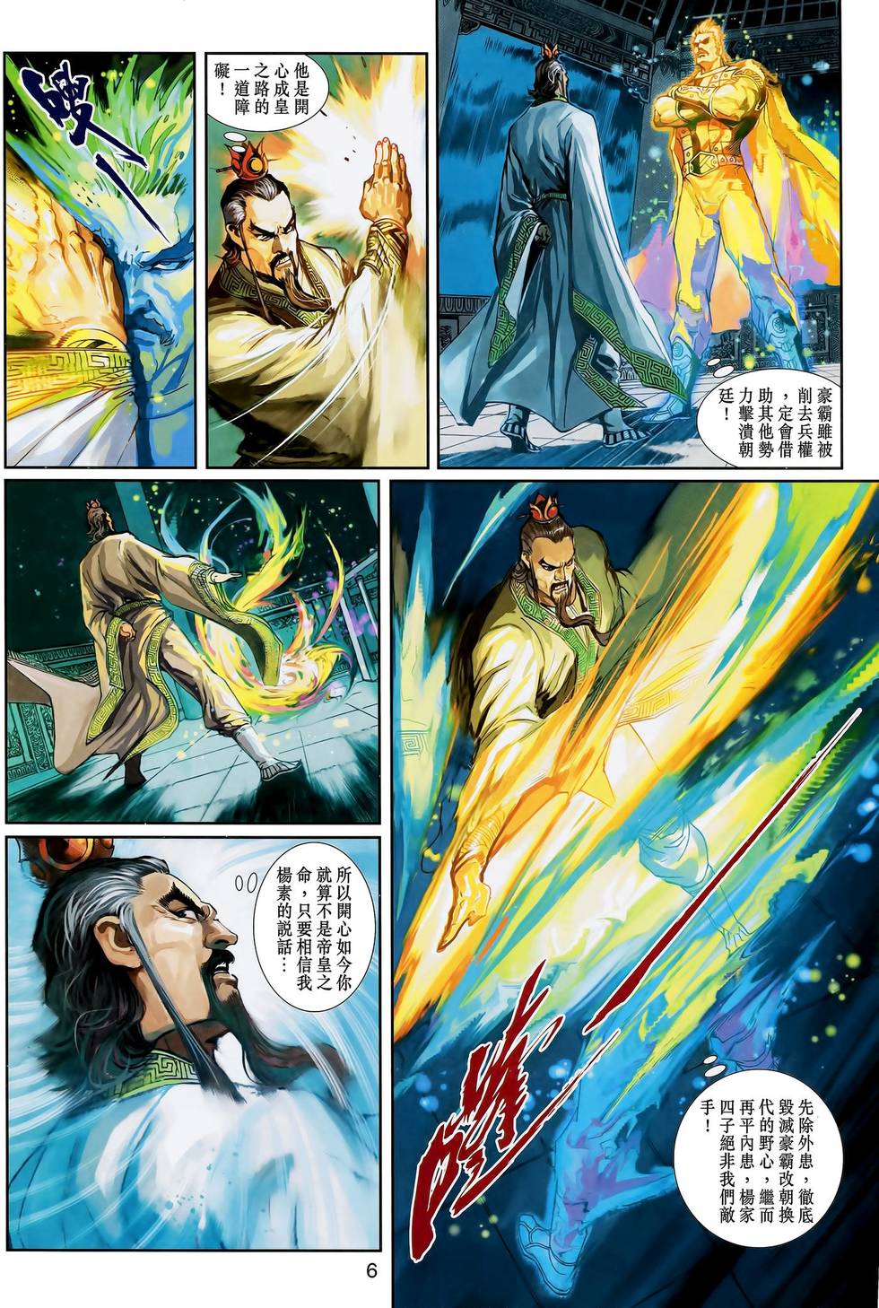 第3页