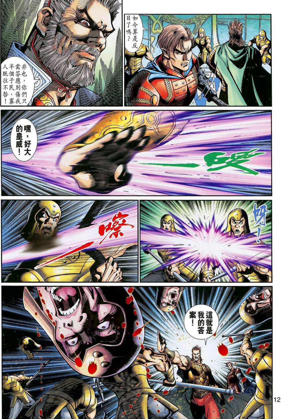 第9页