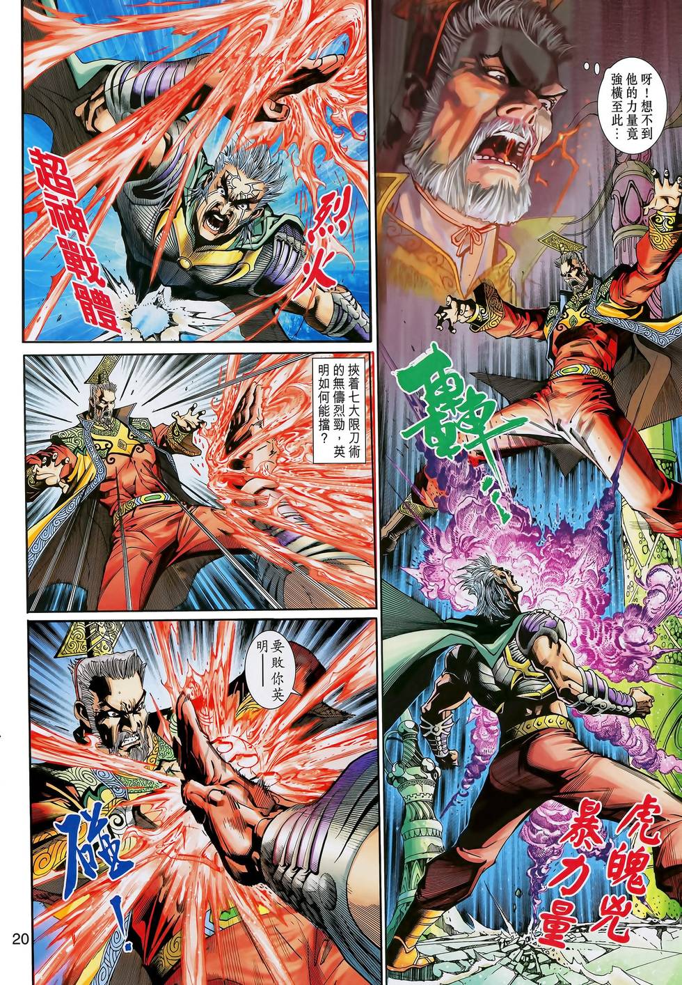 第17页
