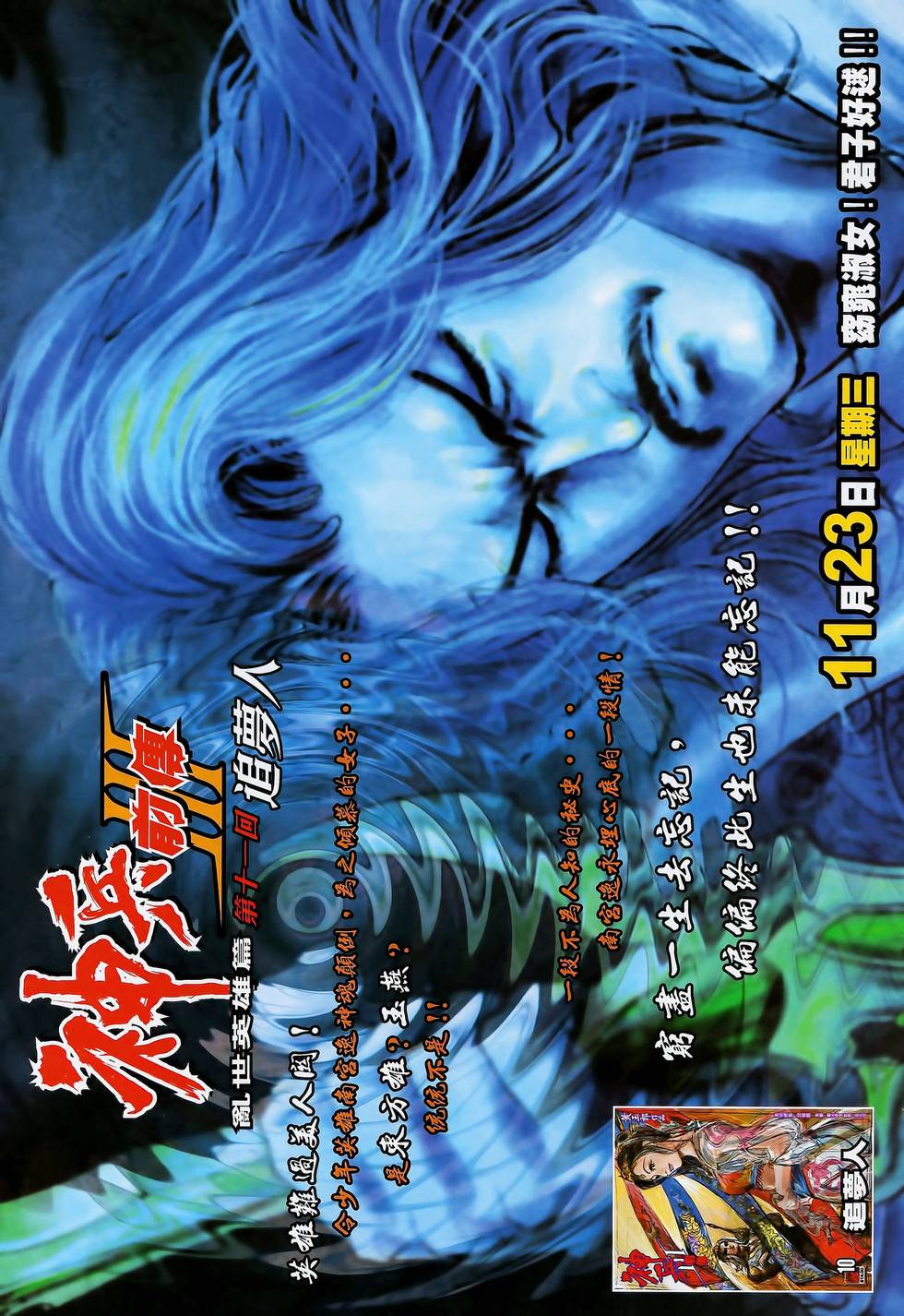 第21页