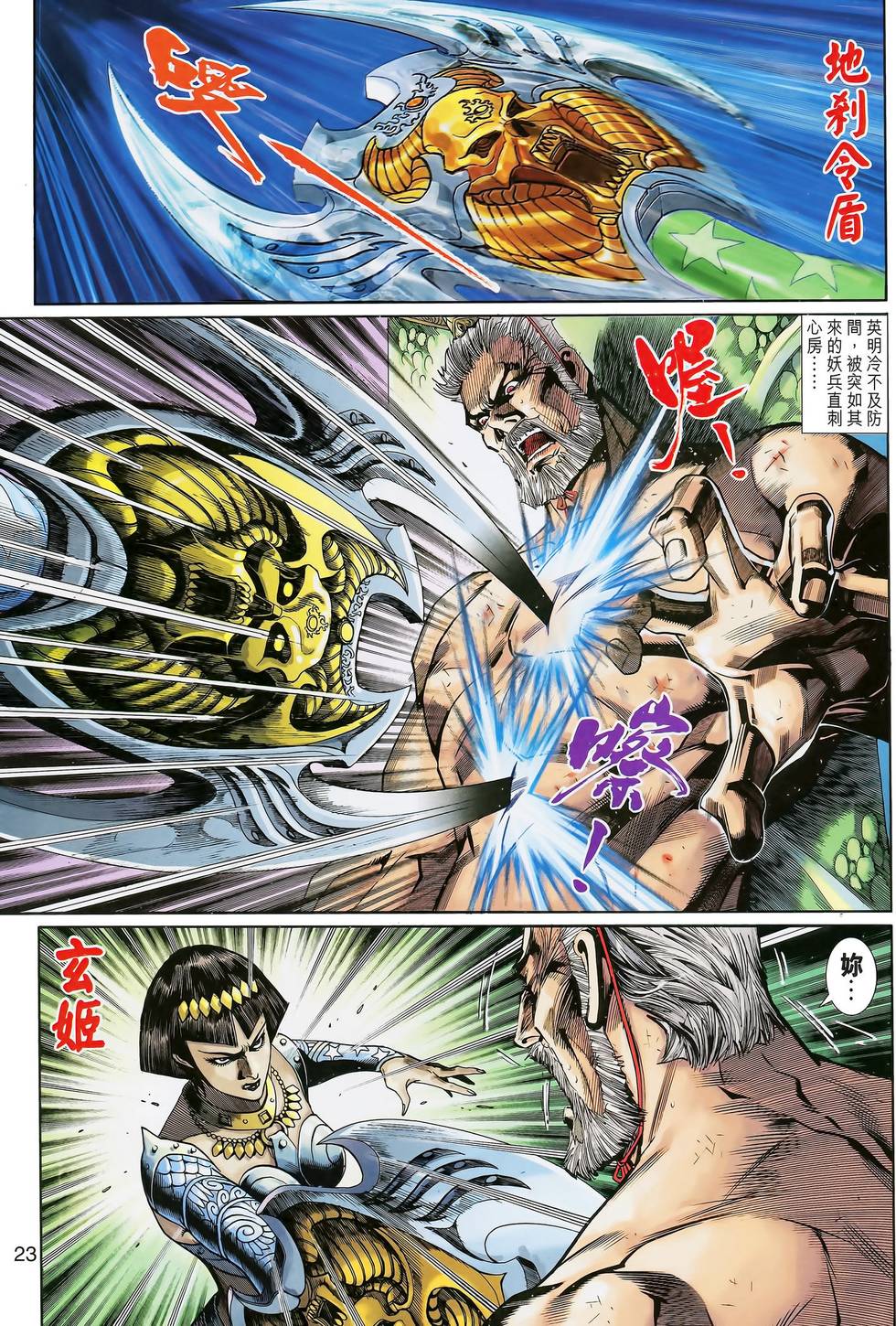 第24页