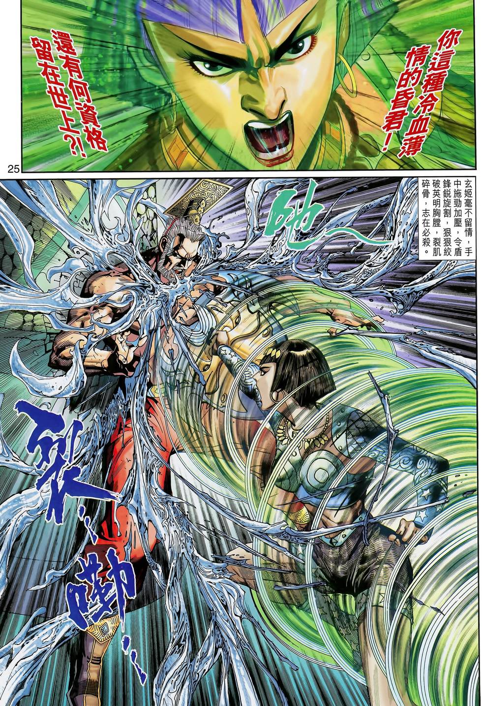 第26页
