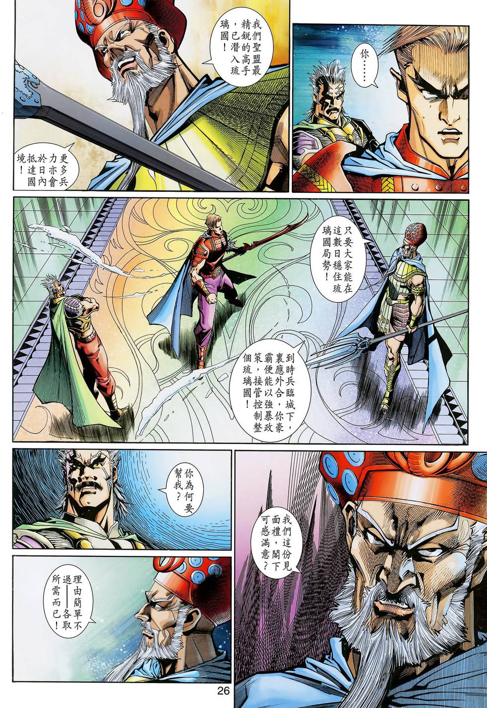 第27页