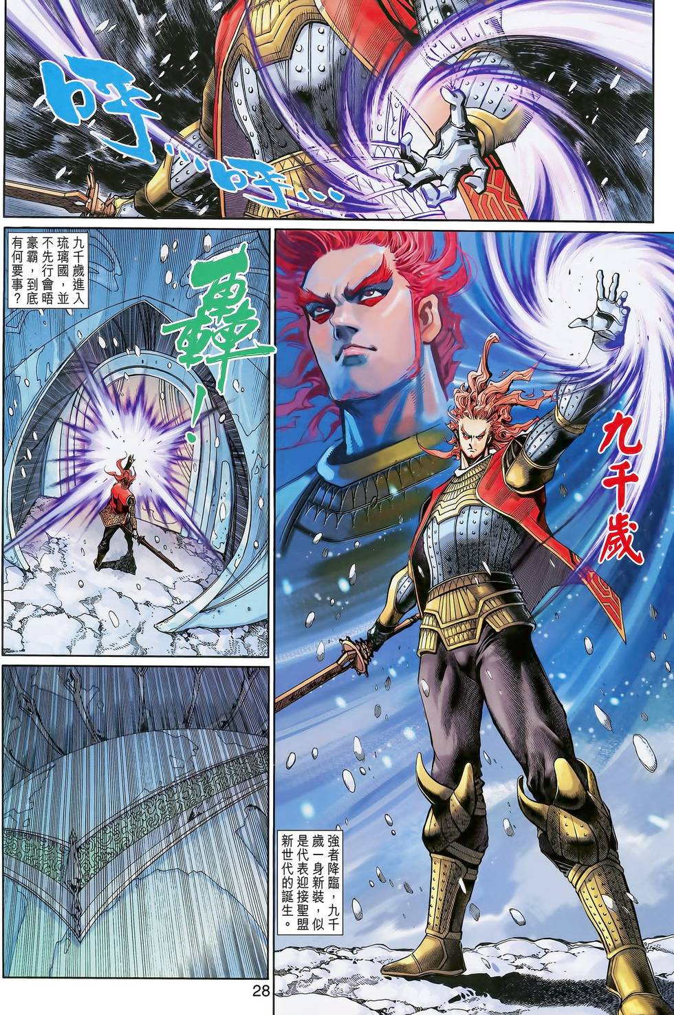 第29页
