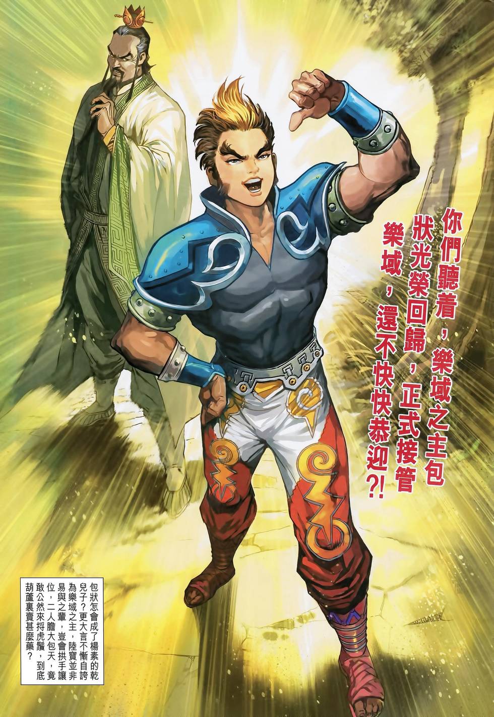 第34页
