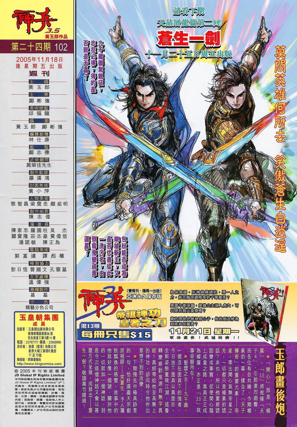 第35页