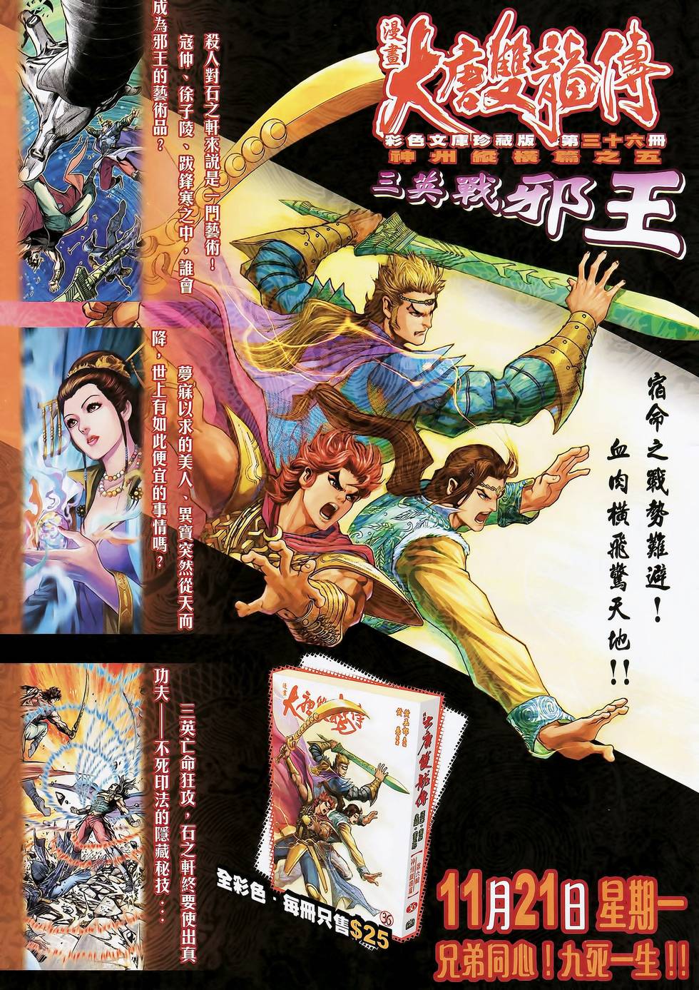 第38页