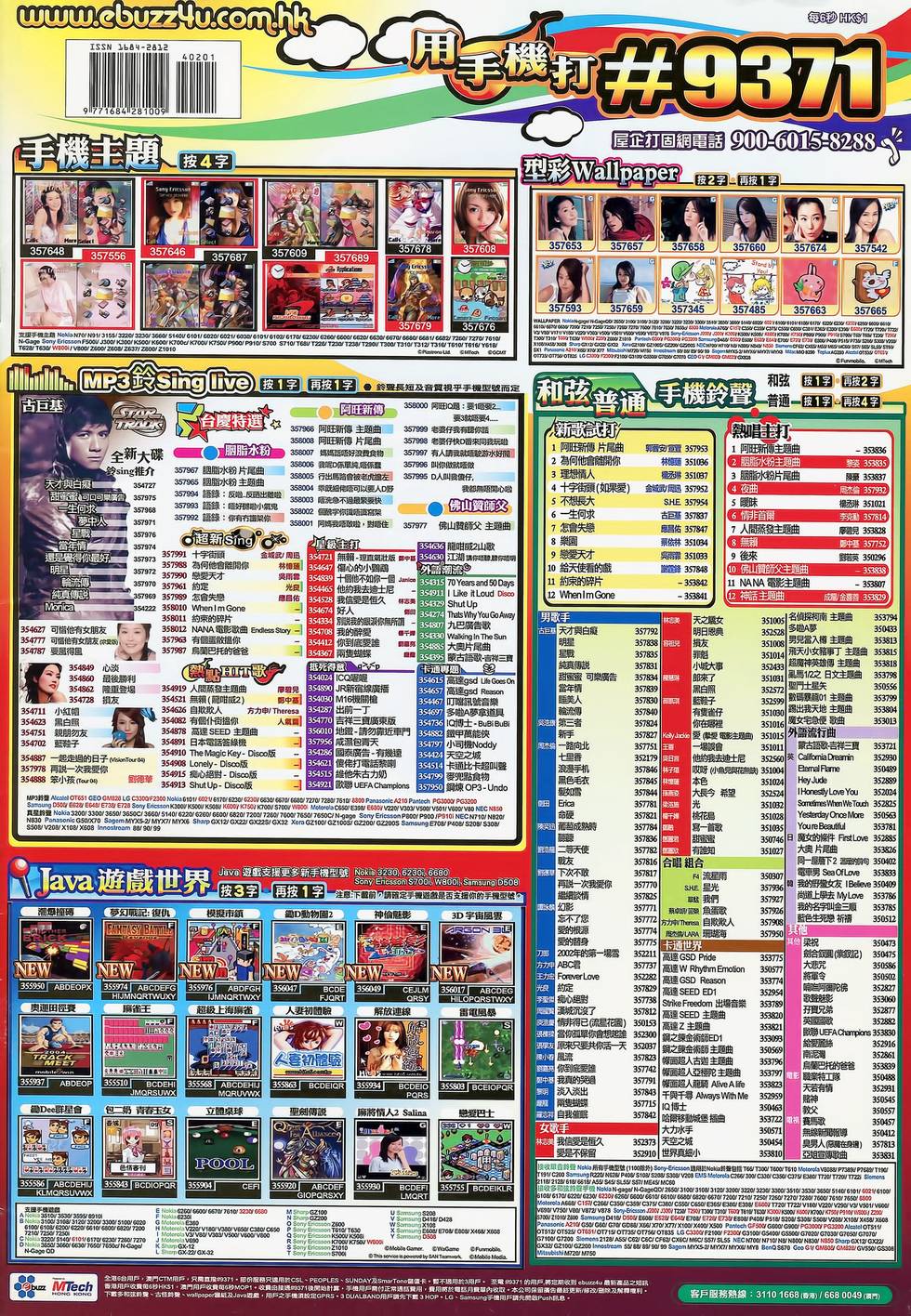 第41页