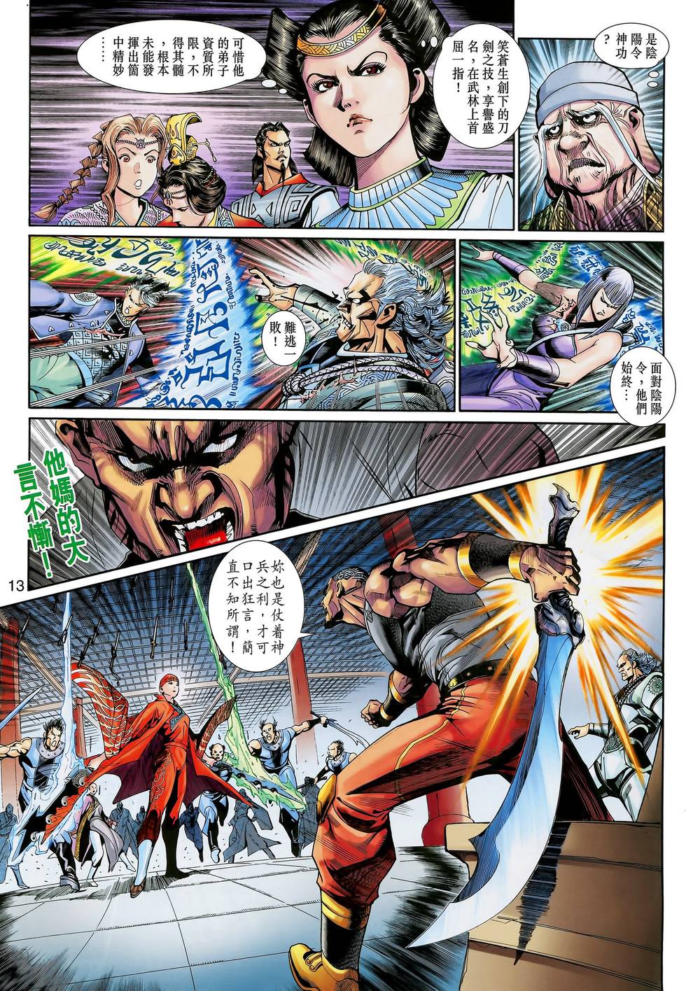 第10页