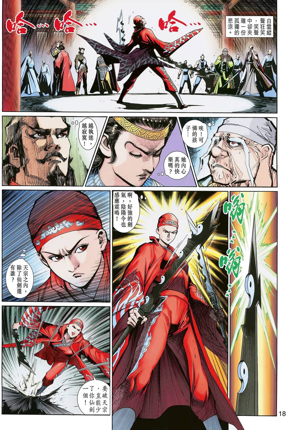 第15页