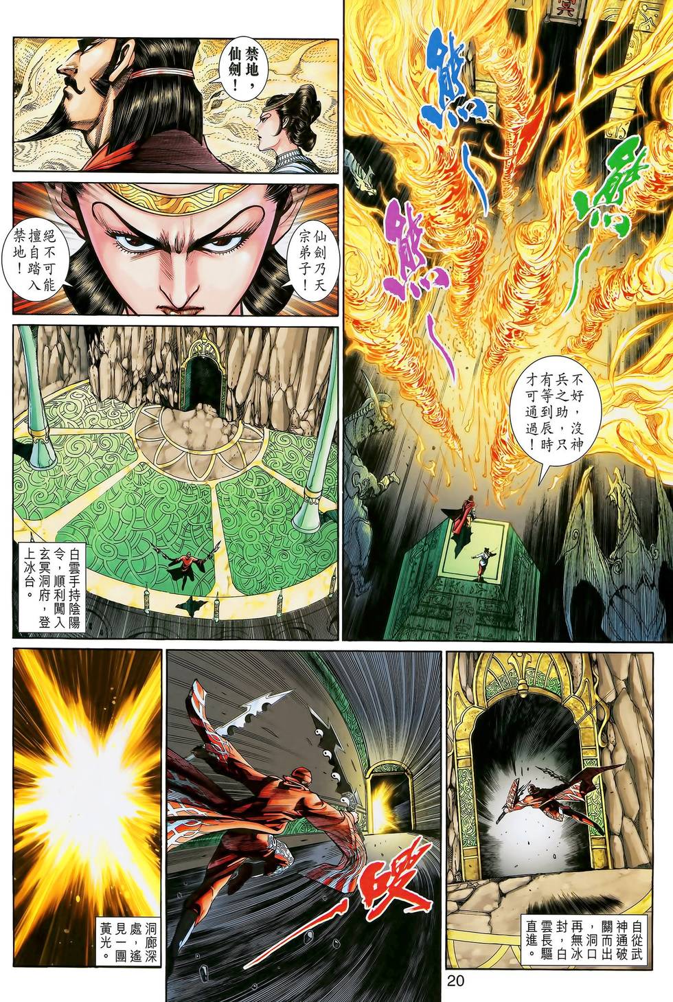 第17页