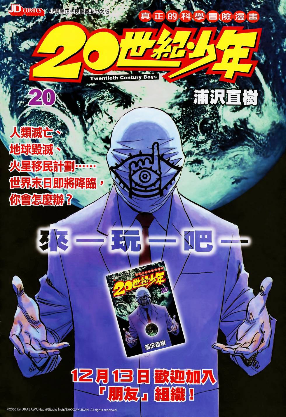 第20页