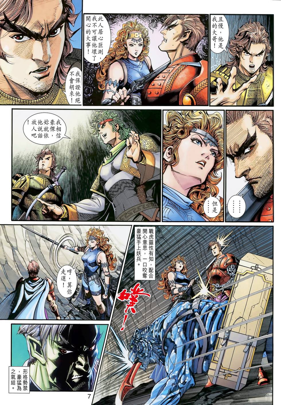 第4页
