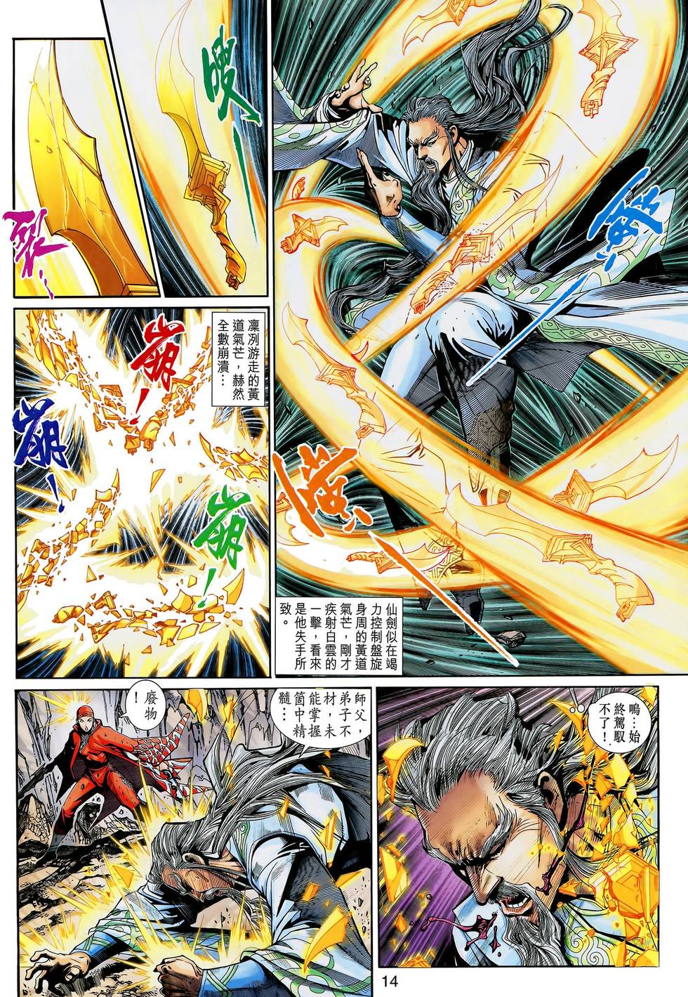 第11页