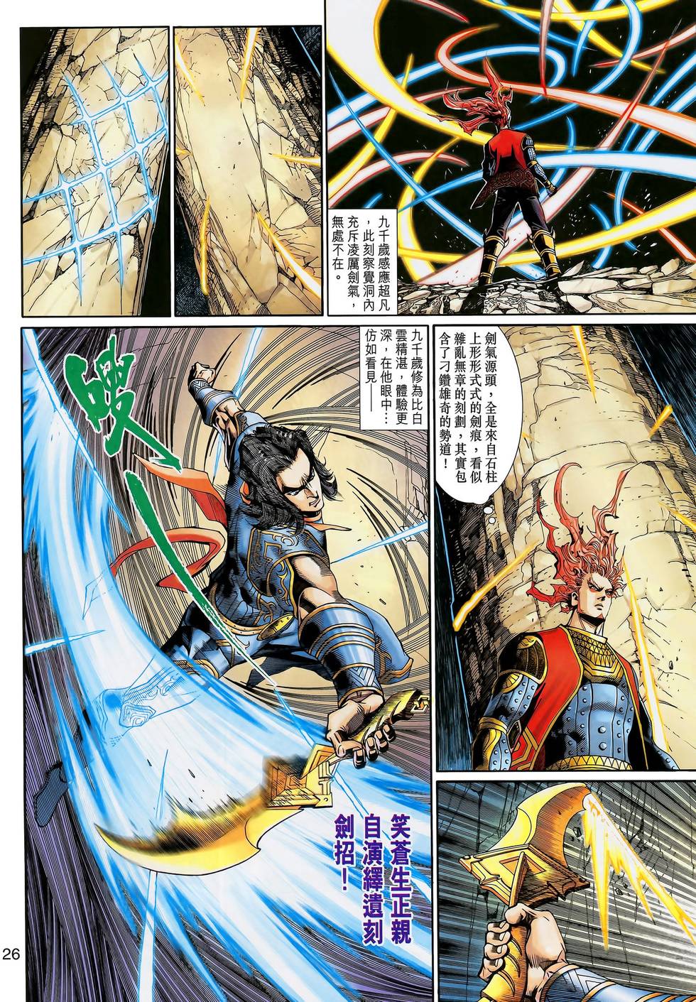 第26页