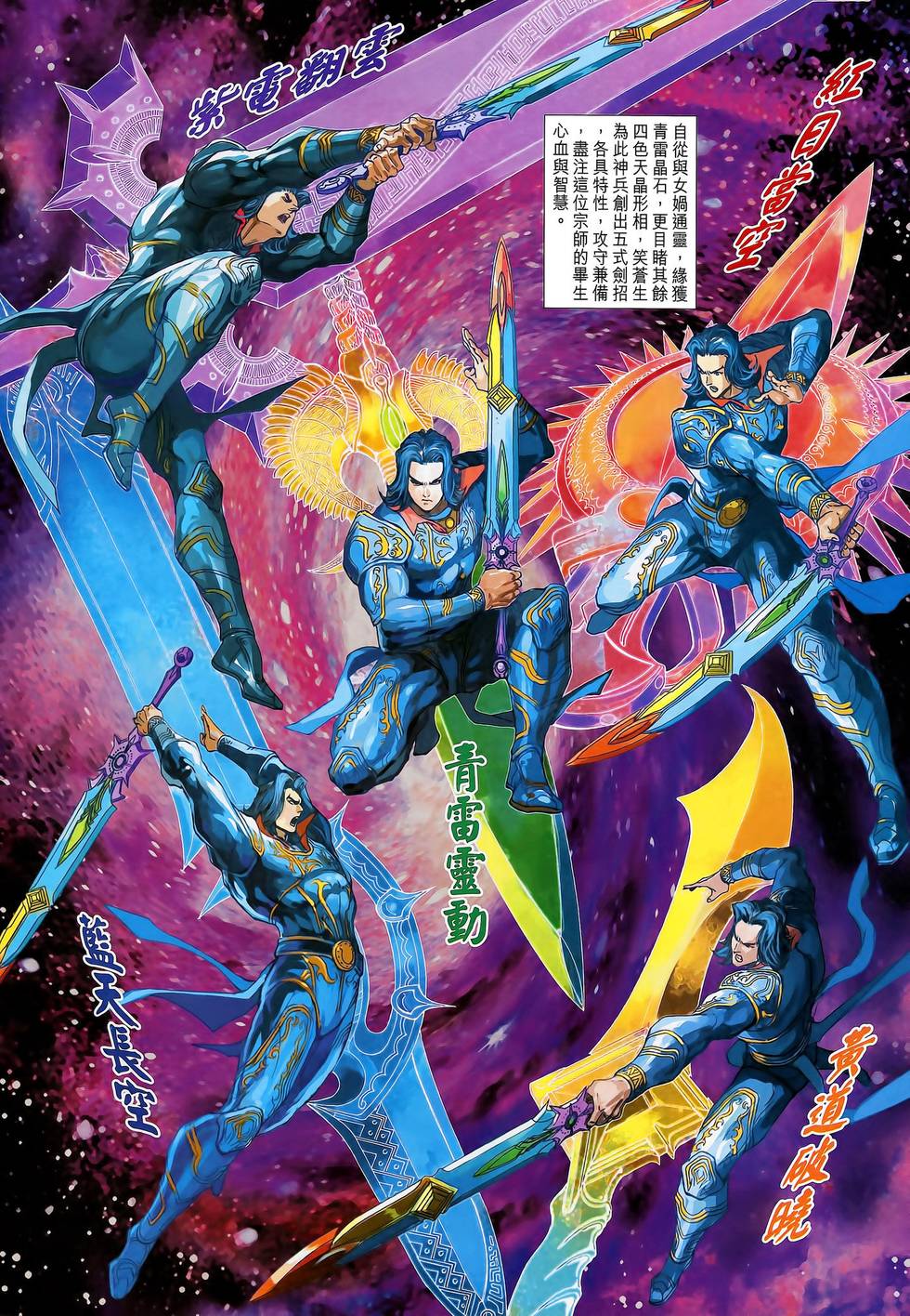 第28页