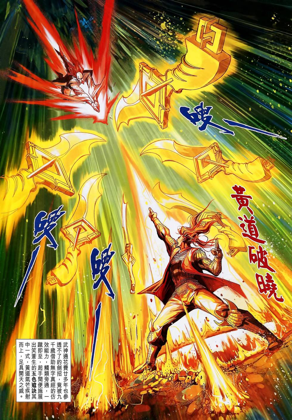第31页