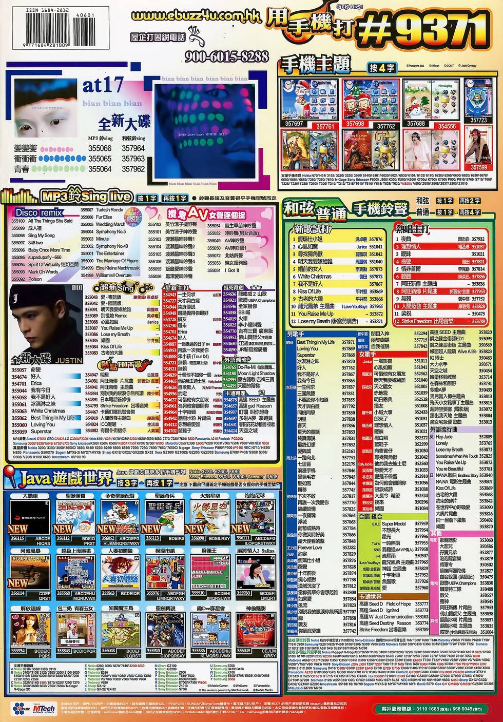 第40页