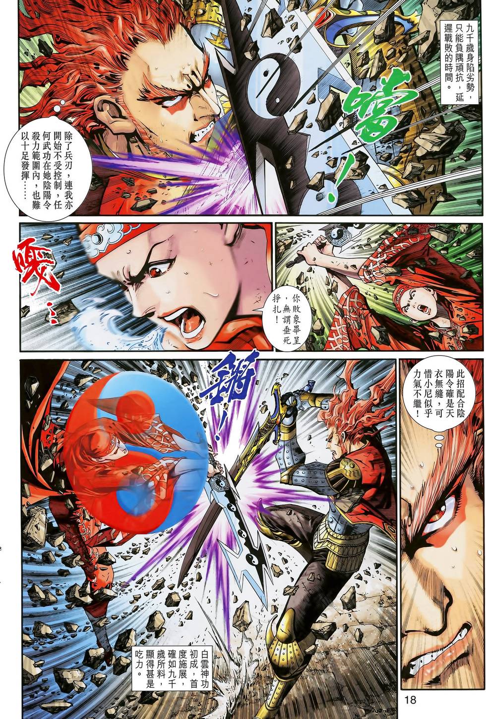 第15页