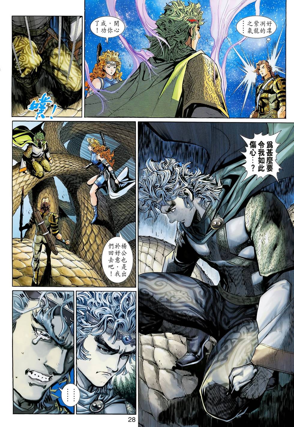 第29页
