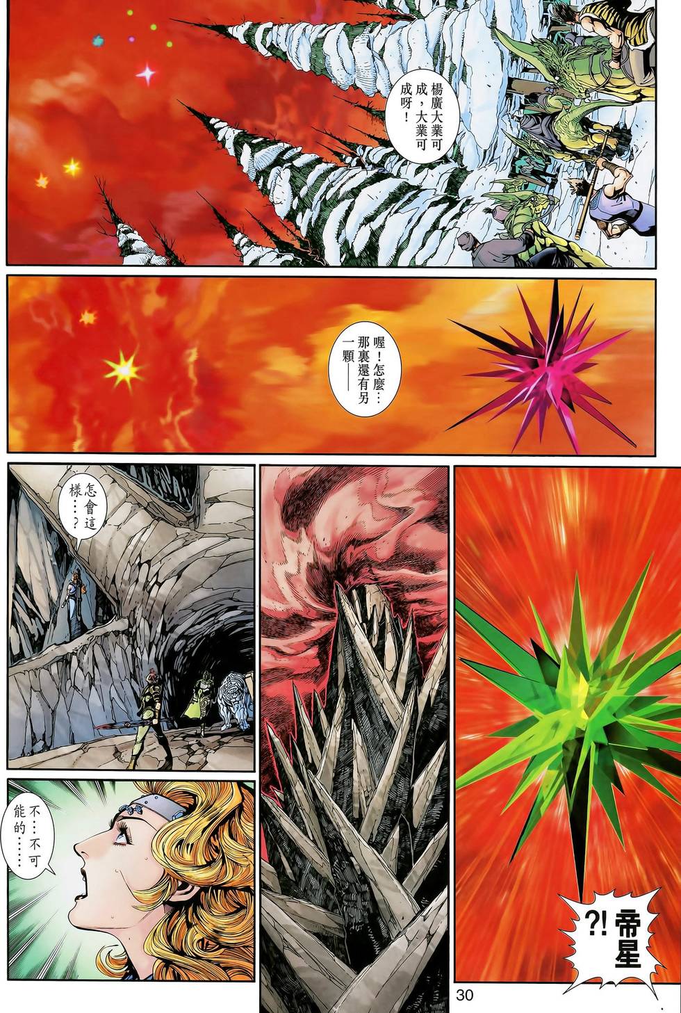 第31页