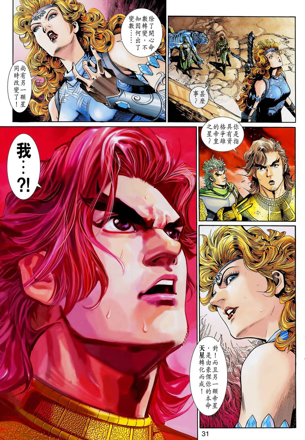 第32页