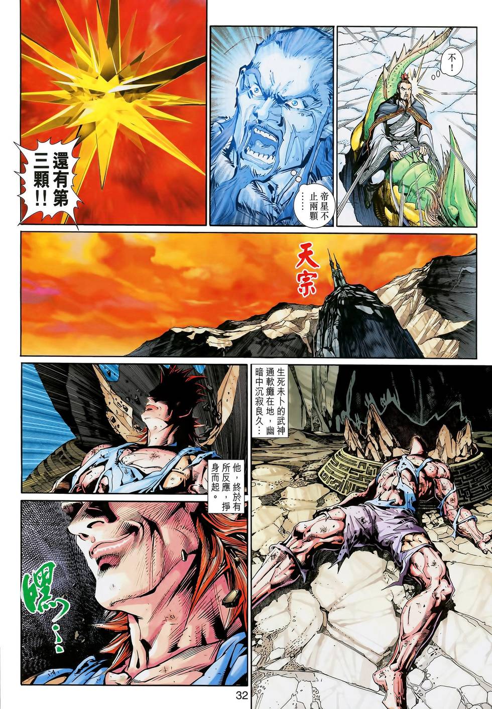 第33页