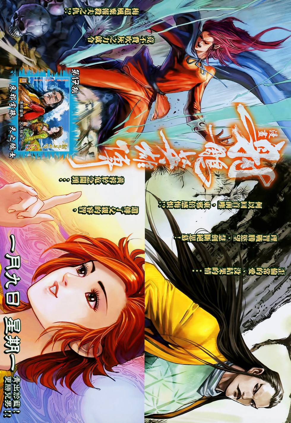 第36页