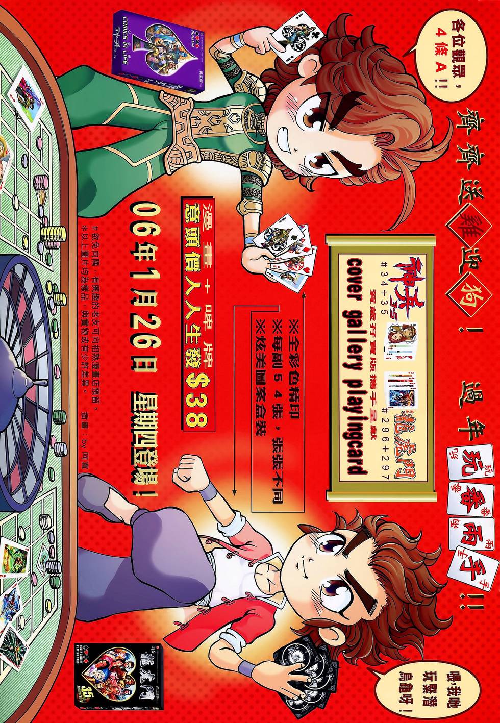 第40页