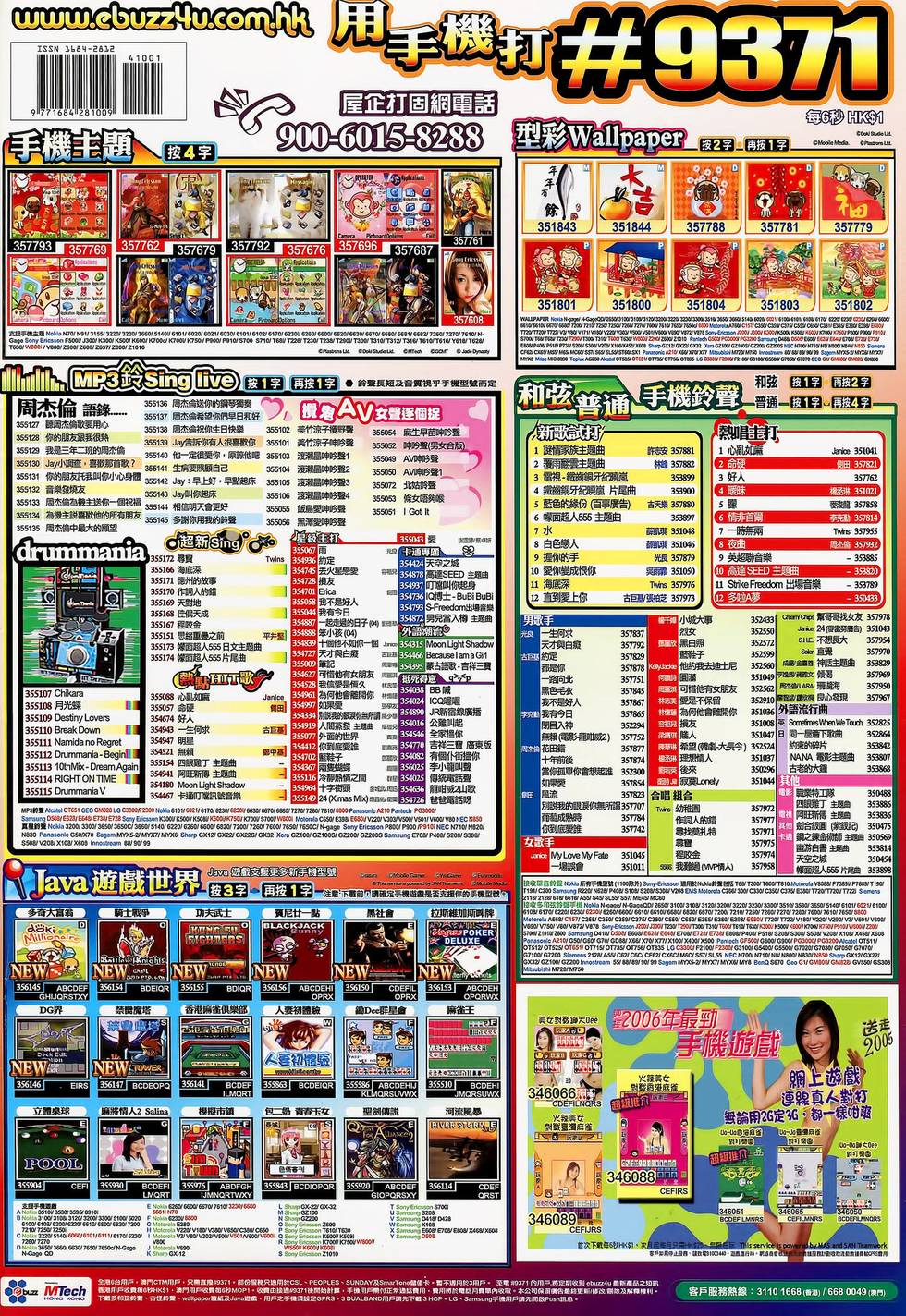 第39页