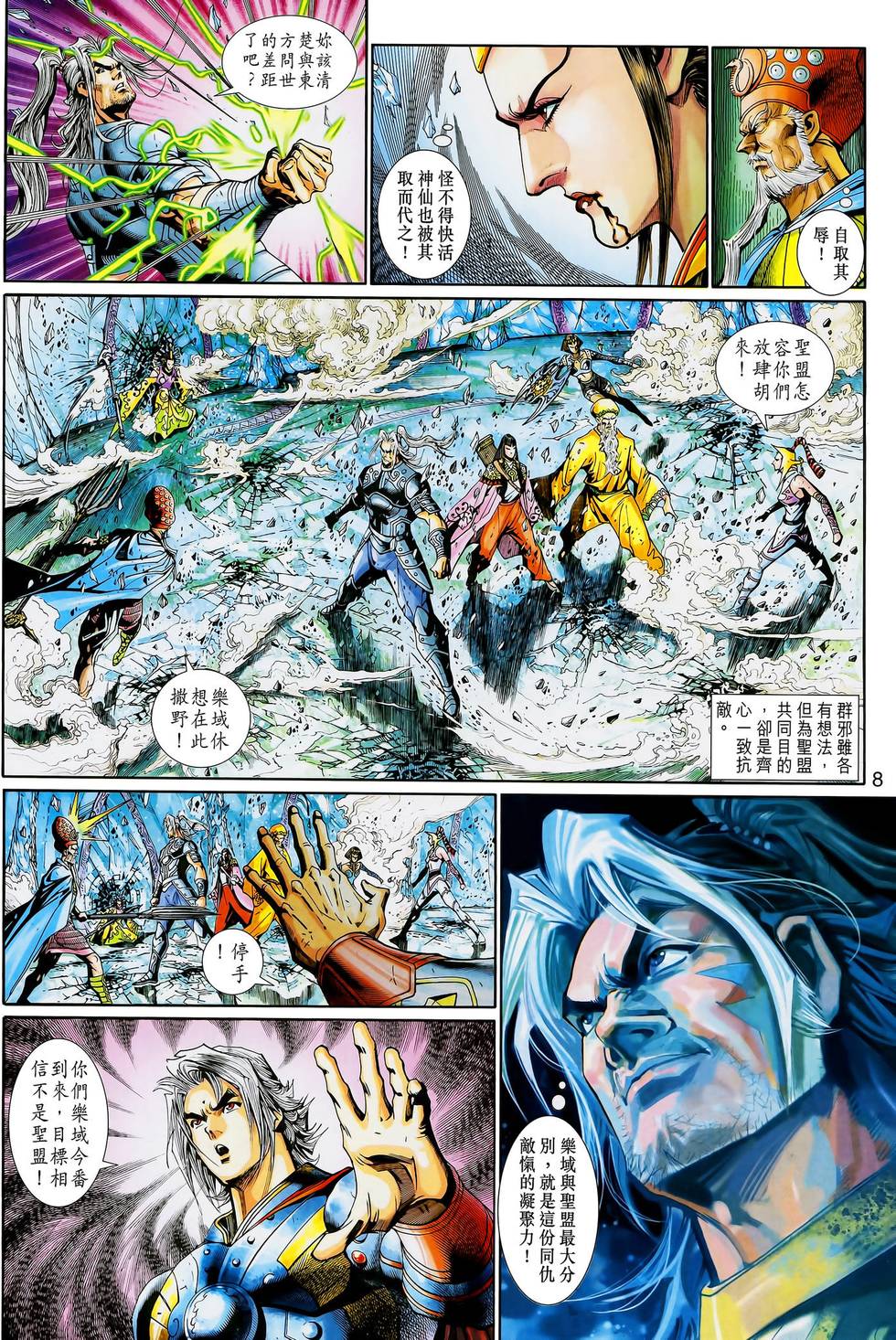 第5页