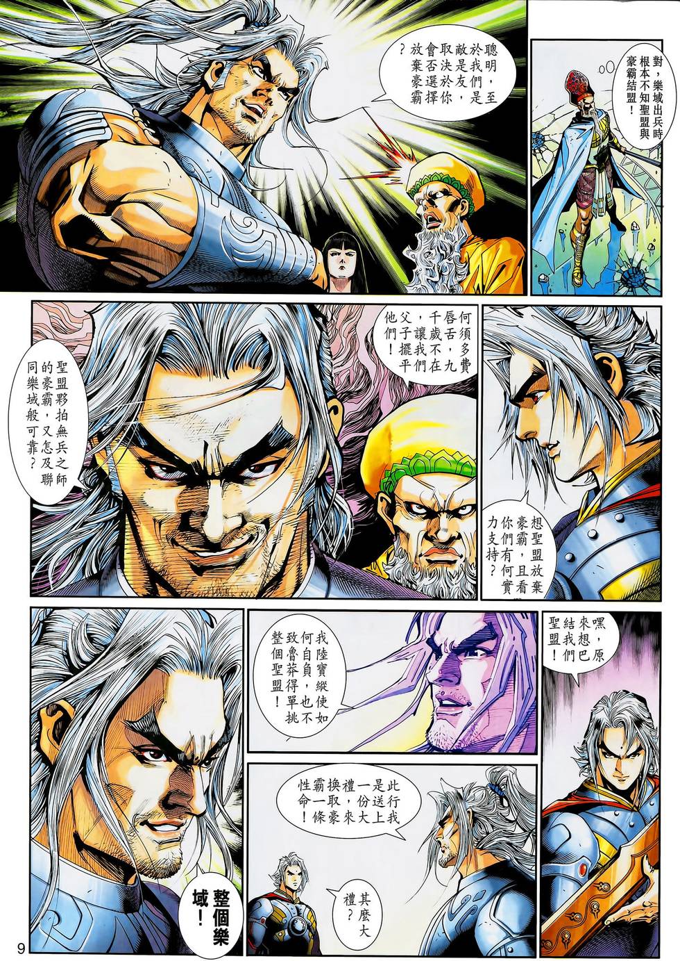 第6页